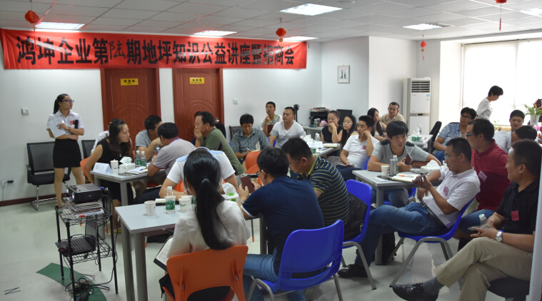 鴻坤第六期地坪知識公益講座圓滿成功！-環(huán)氧地坪漆，水性地坪漆!